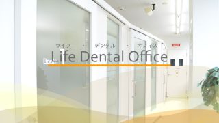 Life Dental Office
